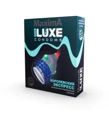 Презерватив LUXE MAXIMA Королевский Экспресс 1 шт