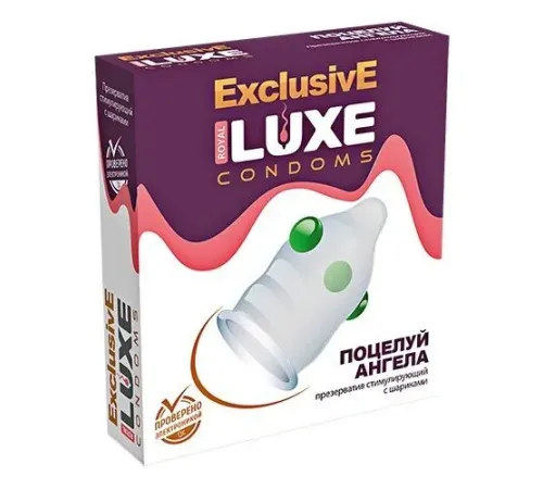 Презерватив Luxe Exclusive Поцелуй ангела (с 3-мя шарами) 1 шт