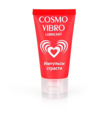 Любрикант Cosmo Vibro для женщин, 25 г