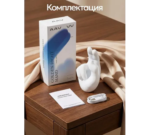 Вибратор рука