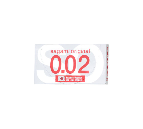 Презервативы Sagami 0.02, полиуретановые, 2шт