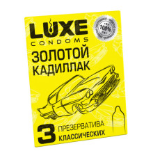 Презервативы Luxe Золотой Кадиллак, 3 шт