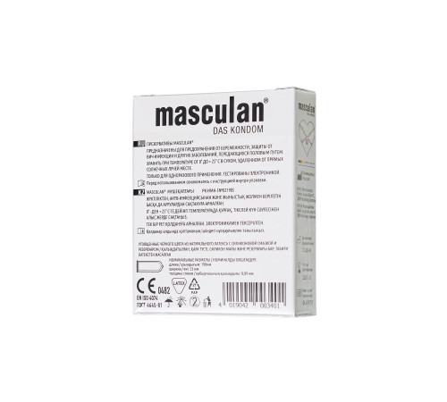 Презервативы Masculan Ultra Safe Black, ультрапрочные, 3 шт