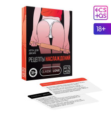 Игра для двоих «Рецепты наслаждений», 30 карт, 18+