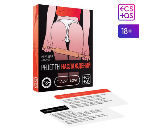 Игра для двоих «Рецепты наслаждений», 30 карт, 18+