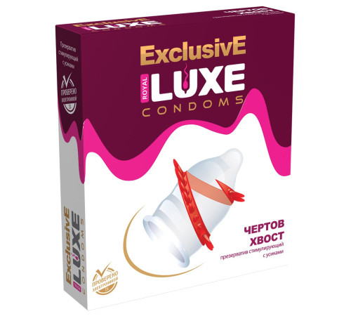 Презервативы Luxe Exclusive Чертов Хвост, 1 шт
