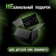 Сертификат «Ролевую игру», 11.5×8 см, 18+