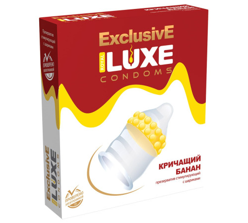 Презервативы Luxe Exclusive Кричащий Банан, 1 шт