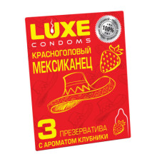 Презервативы Luxe Красноголовый Мексиканец, 3 шт