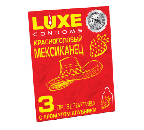 Презервативы Luxe Красноголовый Мексиканец, 3 шт