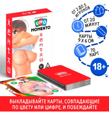Настольная игра для взрослых «UMO momento. Хентай», 70 карт, 18+