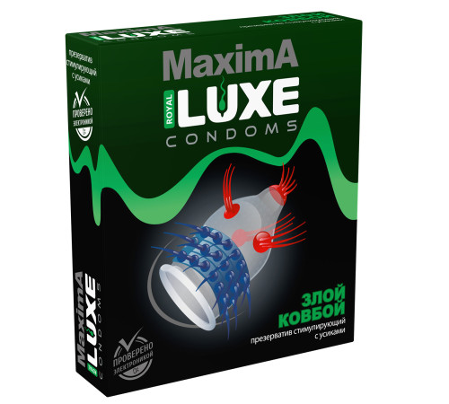 Презервативы Luxe Maxima Злой Ковбой, 1 шт