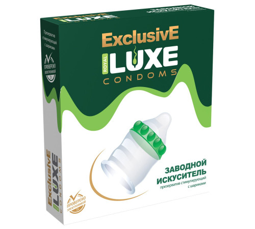Презервативы Luxe Exclusive Заводной Искуситель, 1 шт