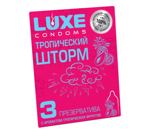 Презервативы Luxe Тропический Шторм, 3 шт