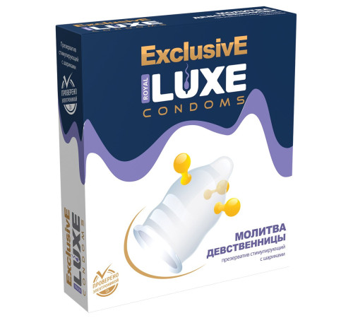 Презервативы Luxe Exclusive Молитва Девственницы, 1 шт