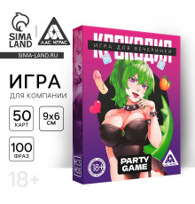 Настольная игра для взрослых на объяснение слов «Крокодил», 50 карт, 18+