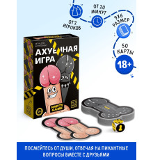 Настольная игра для взрослых «А*уенная игра», 50 карт, 100 вопросов, кубик, 18+