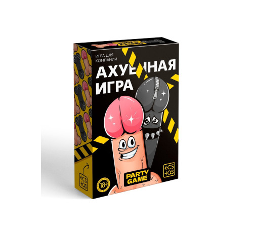 Настольная игра для взрослых «А*уенная игра», 50 карт, 100 вопросов, кубик, 18+