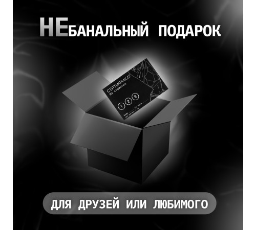 Сертификат «Стриптиз», 11.5×8 см, 18+
