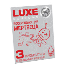 Презервативы Luxe Воскрешающий Мертвеца, 3 шт