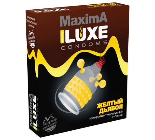 Презервативы Luxe Maxima Жёлтый Дьявол, 1 шт