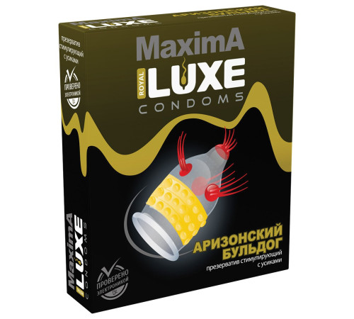 Презервативы Luxe Maxima Аризонский Бульдог, 1 шт