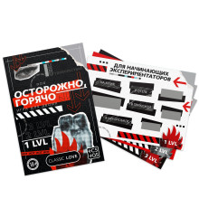 Игра для пар «Осторожно, горячо» со скретч-слоем, 18+